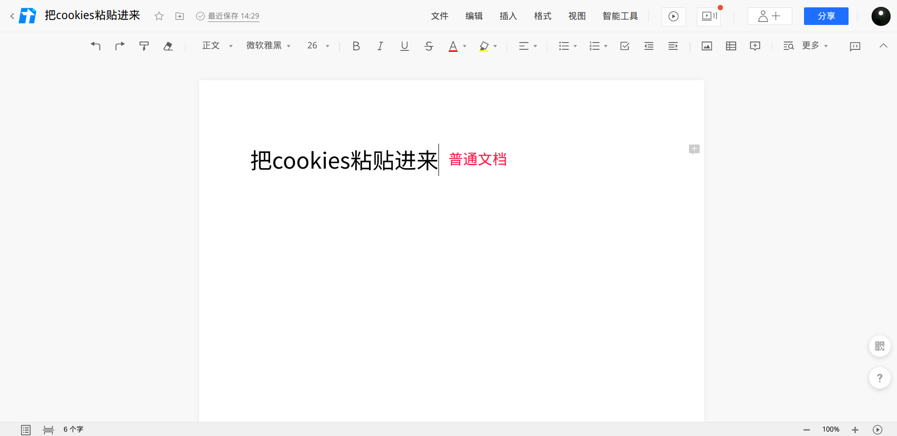 http://cdn.z2blog.com/2020/04/08/522d90408023519.png