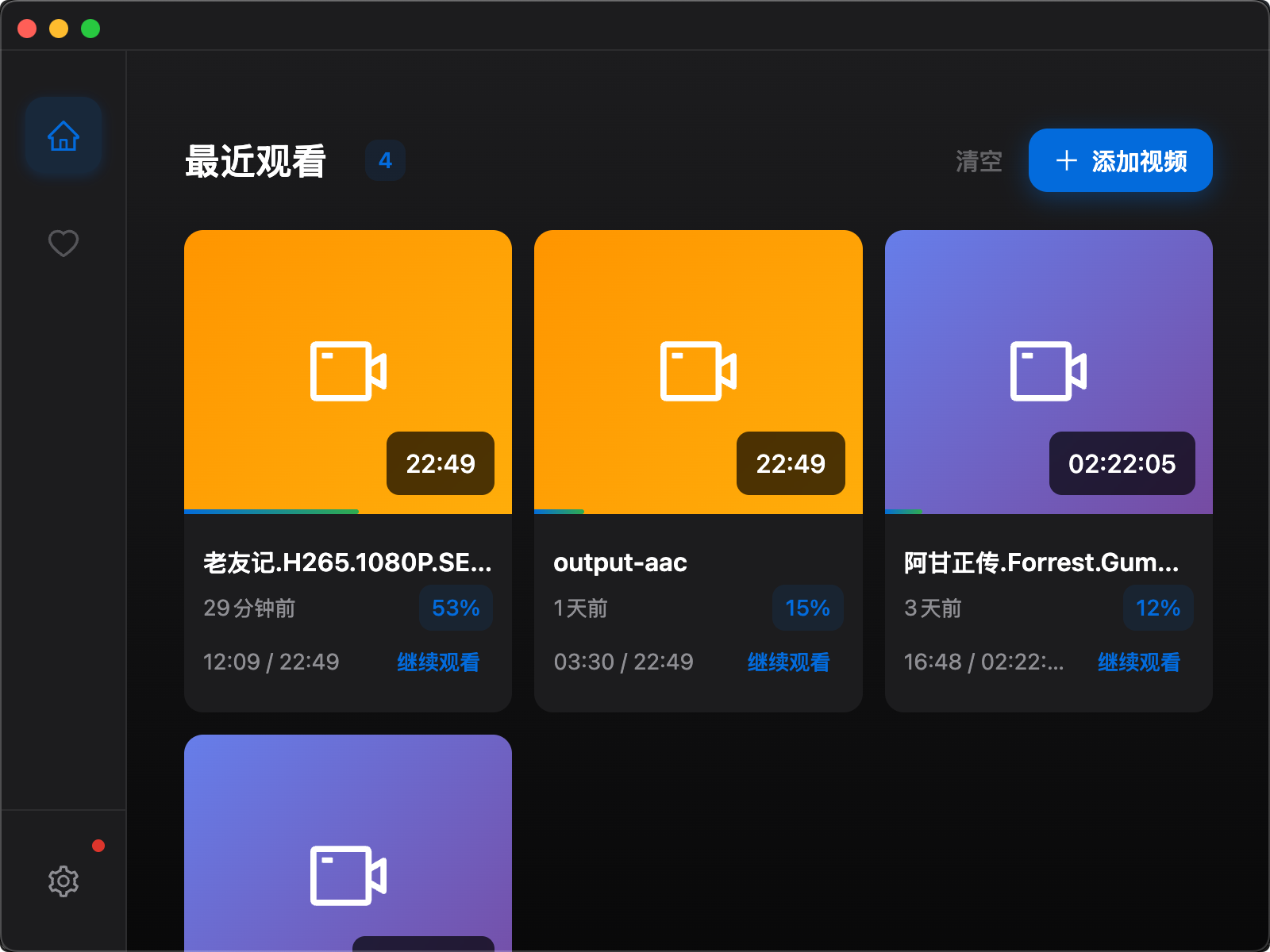 首页.png