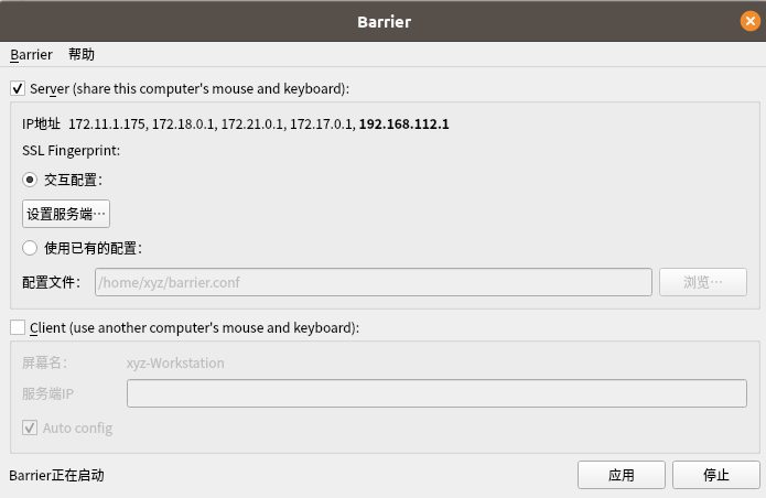 Barrier - 在多台计算机之间共享键鼠及扩展屏幕